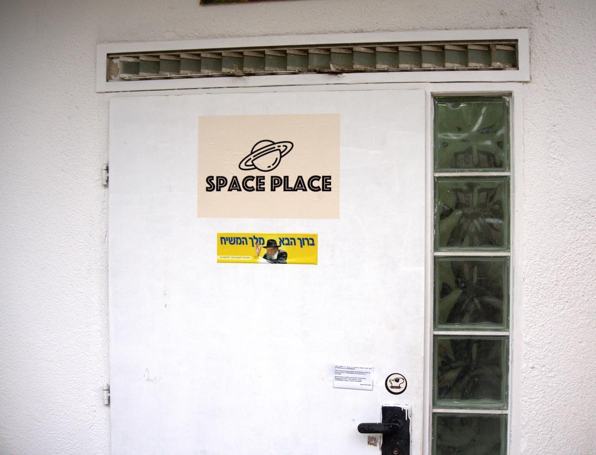 Space Place ハイファ エクステリア 写真